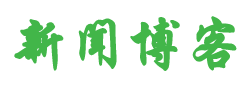 永登县新闻网